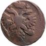 Denga 1739 year