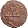 Denga 1746 year