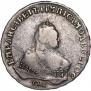 1 rouble 1747 year