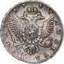 1 rouble 1747 year