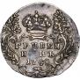 Гривенник 1748 года