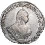 Гривенник 1748 года