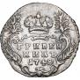 Гривенник 1748 года