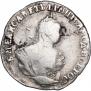 Гривенник 1748 года