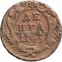 Denga 1749 year