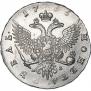 1 рубль 1756 года