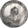 1 рубль 1757 года