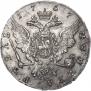1 рубль 1757 года