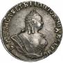 Grivennik 1757 year