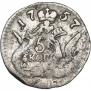 5 kopecks 1757 year