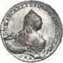 1 рубль 1758 года