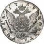 1 рубль 1758 года