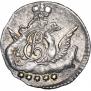 5 kopecks 1758 year