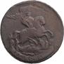 2 kopecks 1759 year