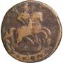 Denga 1760 year