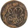 Denga 1760 year