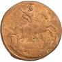 2 kopecks 1761 year