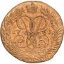 2 kopecks 1761 year
