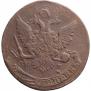 5 kopecks 1763 year