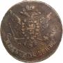 5 копеек 1764 года
