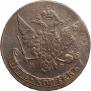 5 копеек 1765 года