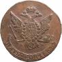 5 kopecks 1766 year