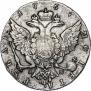 1 rouble 1767 year
