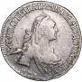 15 kopecks 1767 year