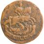 Denga 1767 year