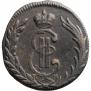 1 kopeck 1768 year