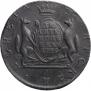 10 kopecks 1769 year