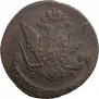 5 kopecks 1769 year