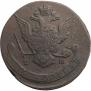 5 kopecks 1770 year