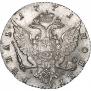 1 rouble 1771 year