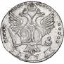 20 kopecks 1771 year