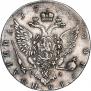 Полтина 1773 года