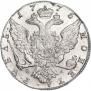 1 рубль 1775 года