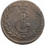 5 kopecks 1775 year