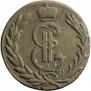 1 kopeck 1777 year