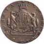 10 копеек 1778 года