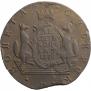 10 копеек 1778 года