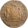 2 копейки 1778 года