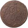 5 копеек 1779 года