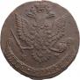 5 kopecks 1780 year