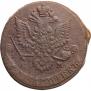 5 kopecks 1780 year