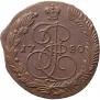 5 kopecks 1780 year