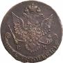 5 копеек 1781 года