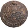 5 копеек 1783 года