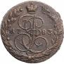 5 копеек 1783 года