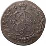 5 копеек 1786 года